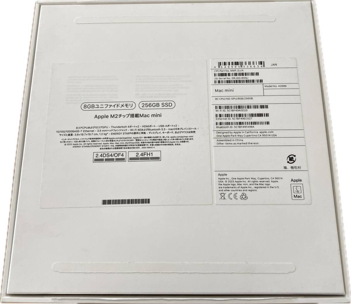 【N281】Apple Mac mini［MMFJ3J/A］M2 8GB メモリ 256GB SSD 2023モデル 開封済み 未使用品 の画像5