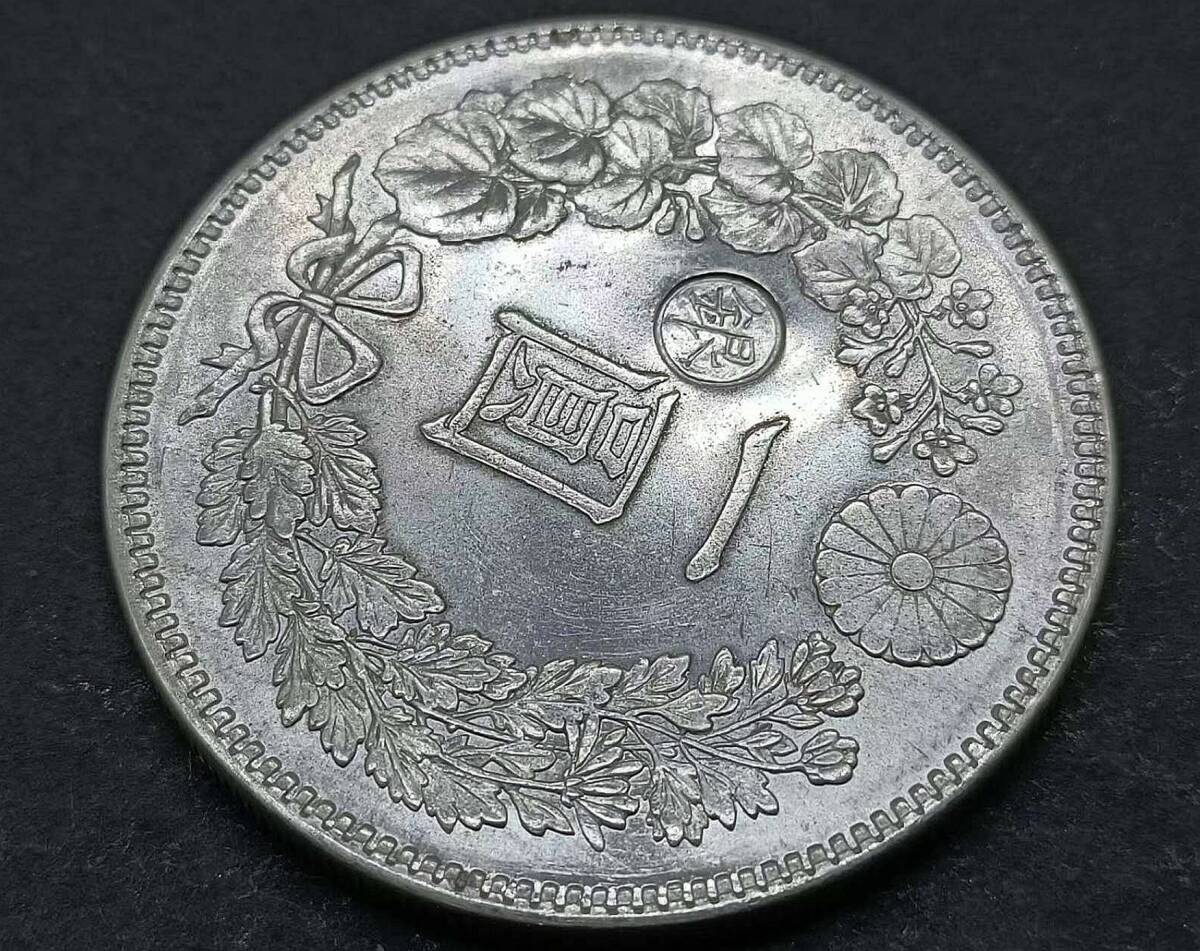 骨董品 １円スタート  極美品 日本硬貨 一圓 大日本明治十六年 左丸銀 旭日 比重：10.119 銀幣保証の画像3