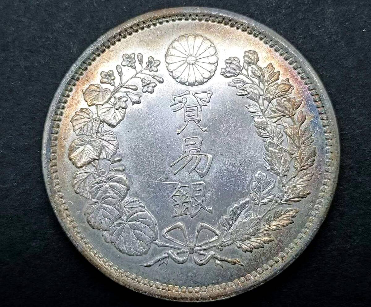 骨董品 １円スタート　　極美品 日本硬貨 貿易銀 大日本明治九年 旭日 比重：10.186 銀幣保証