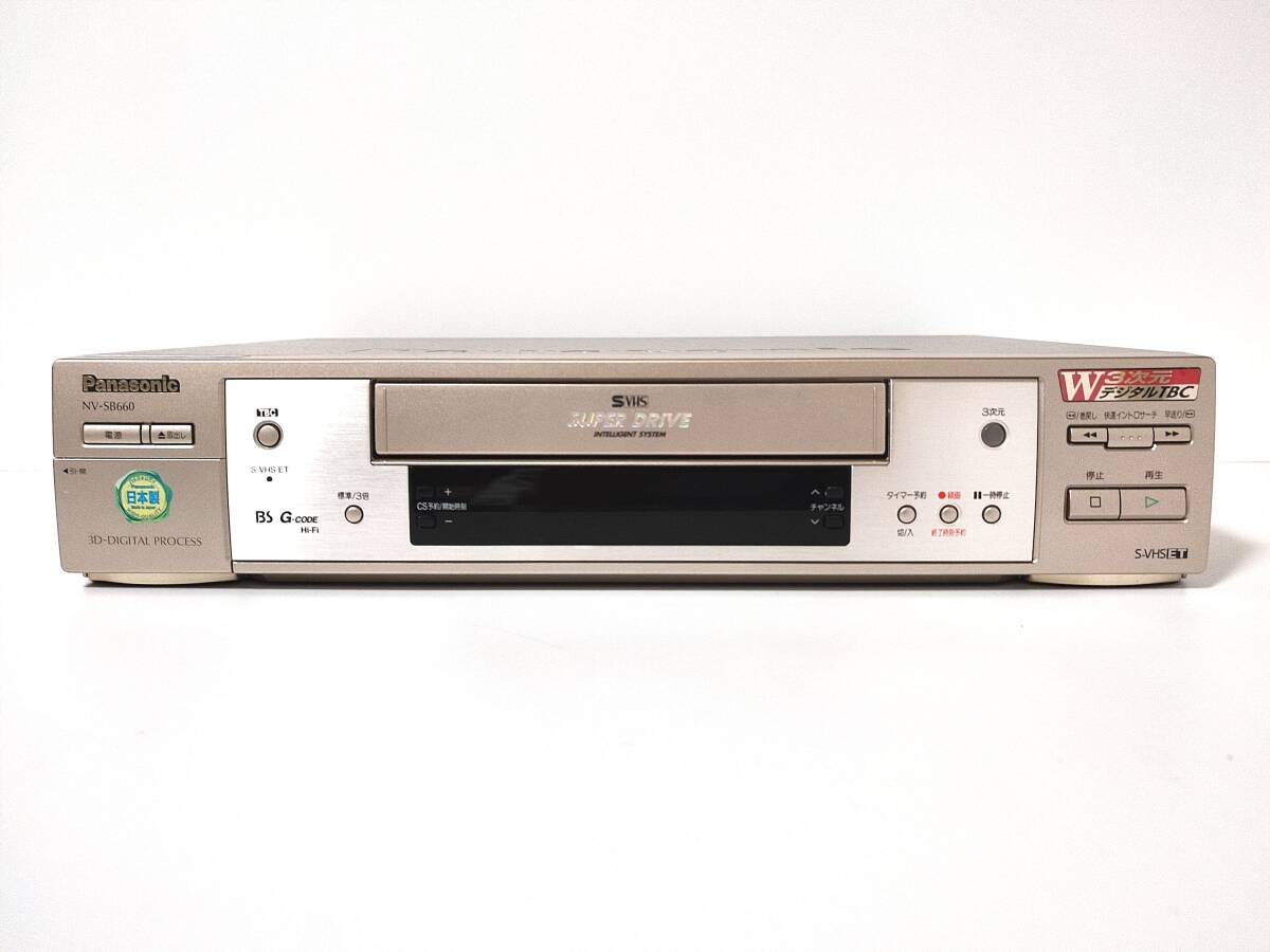 ●整備済み●高画質S-VHSビデオデッキ Panasonic NV-SB660 S-VHSビデオデッキ リモコン/取説CD付き パナソニックの画像5