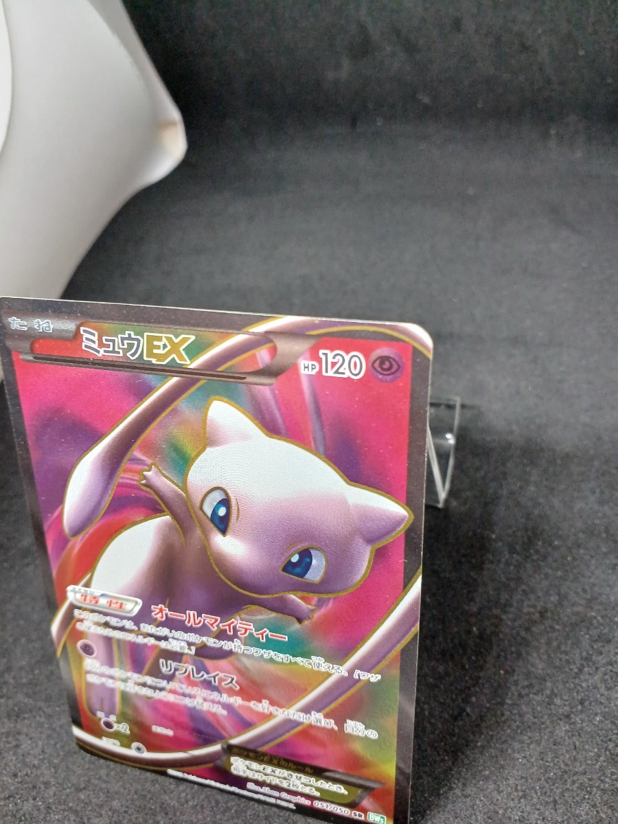 大量出品中 正規品】 ポケモンカード ミュウEX SR 1ed 051/050 大量出品中 正規品】 ポケモンカード ミュウEX SR 1ed 051/050
