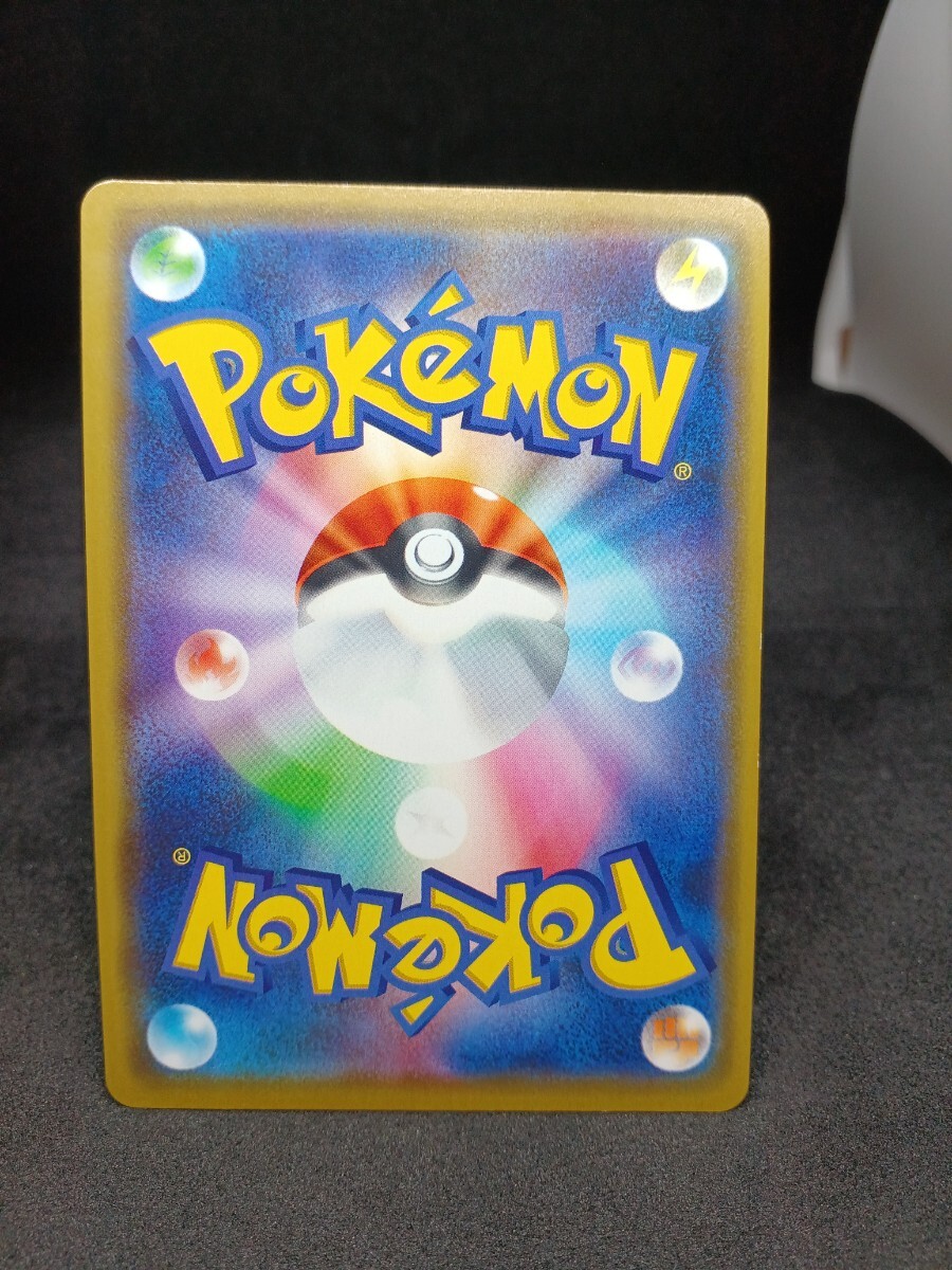 【大量出品中 正規品】 ポケモンカード　漫才ごっこピカチュウ 407/SM-P ポケセン大阪 プロモ 2019　Buyee　OK 歓迎　まとめて処分中　_画像6