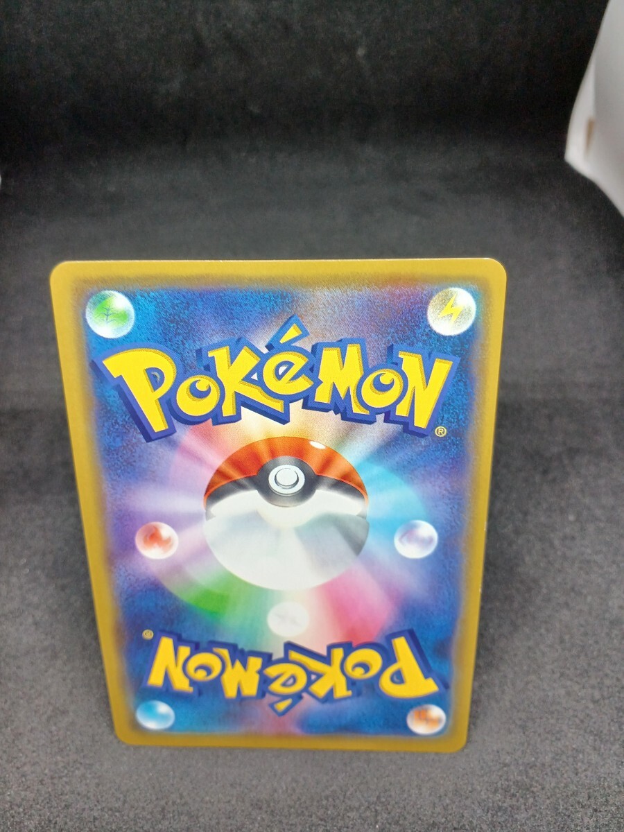 【大量出品中 正規品】 ポケモンカード　漫才ごっこピカチュウ 407/SM-P ポケセン大阪 プロモ 2019　Buyee　OK 歓迎　まとめて処分中　_画像7