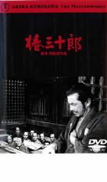 椿三十郎 1962 レンタル落ち 中古 DVD ケース無の画像1