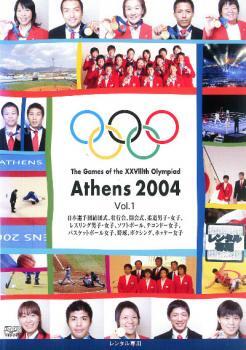 アテネオリンピック 日本代表選手 活躍の軌跡 1 レンタル落ち 中古 DVD ケース無_画像1