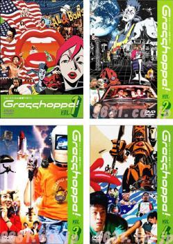 ショートフィルム連載マガジン Grasshoppa グラスホッパー! 全4枚 VOL.1、2、3、4 レンタル落ち 全巻セット 中古 DVD ケース無_画像1