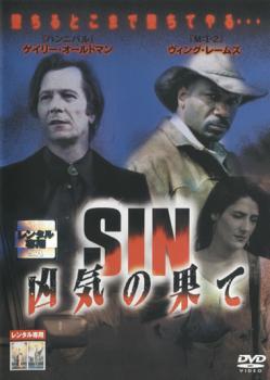 SIN 凶気の果て レンタル落ち 中古 DVD ケース無_画像1