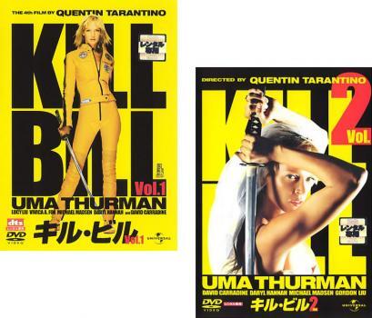 キル・ビル 全2枚 Vol 1、2 レンタル落ち セット 中古 DVD ケース無_画像1