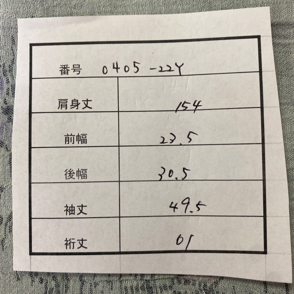 着物　夏　単衣　縮　春秋　小紋　正絹　お花　薄水色　着丈154㎝　裄丈61㎝　0405-22y_画像10