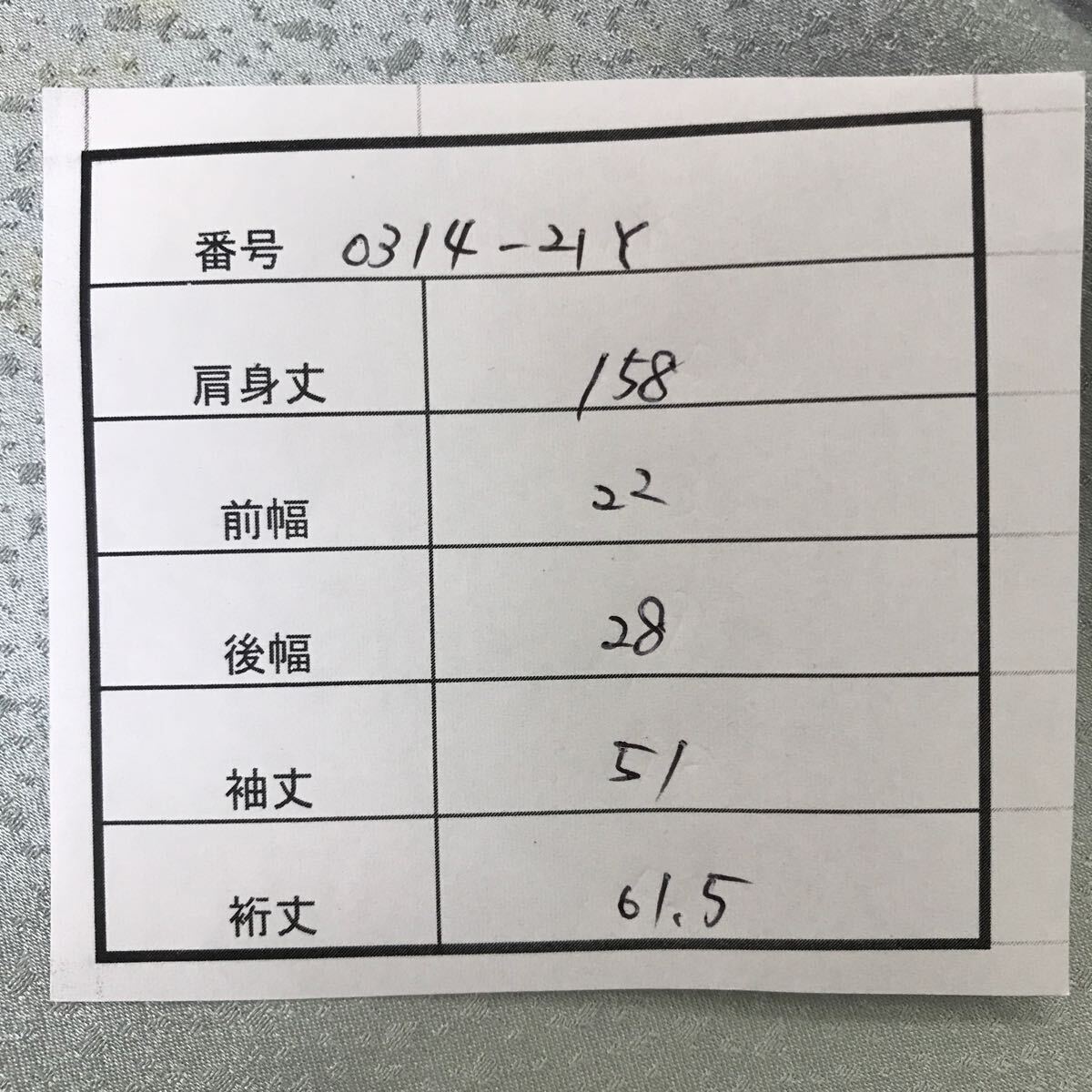 着物 総柄 袷 付下げ お花 綸子 薄水色 正絹 春夏秋冬 着丈158cm 裄丈61.5cm 0314-21yの画像10