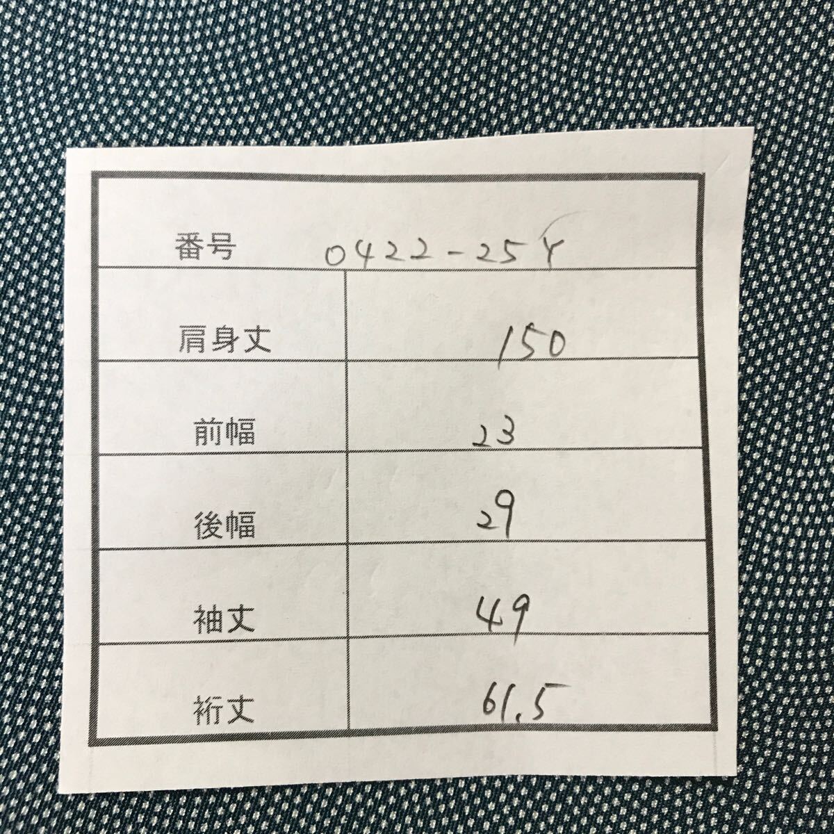 着物　総柄　袷　小紋　正絹　しつけ糸つき　春夏秋冬　着丈150cm 裄丈61.5cm 0422-25y_画像10