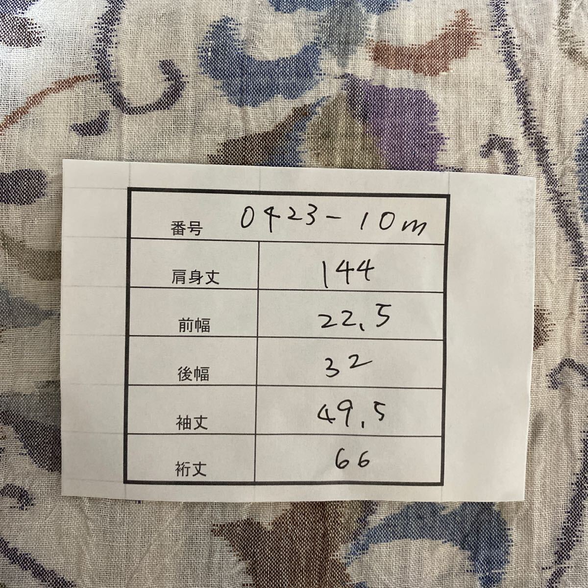 着物 夏 単衣 春秋 小紋 総柄 薄生地 着丈144㎝ 裄丈66㎝ 0423-10mの画像10