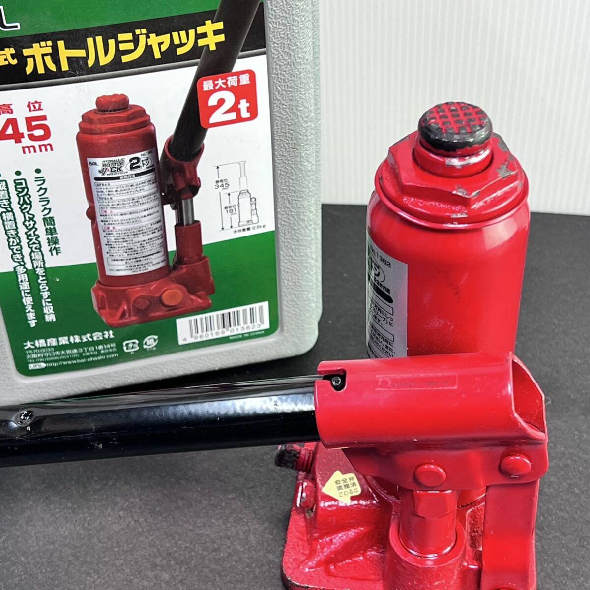 油圧式ボトルジャッキ 大橋産業 BAL 最大荷重2t ジャッキ g4-34_画像5