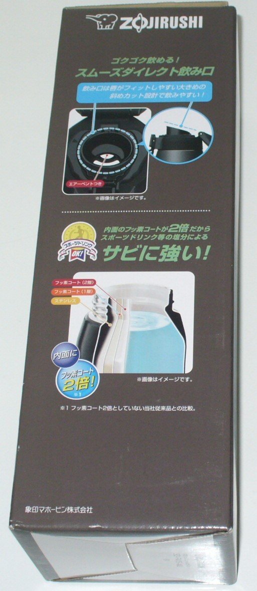 ZOJIRUSHI　ステンレス　クールボトル（SD-FA15-AU)カモフラブルー　1・５L　保冷専用_画像2