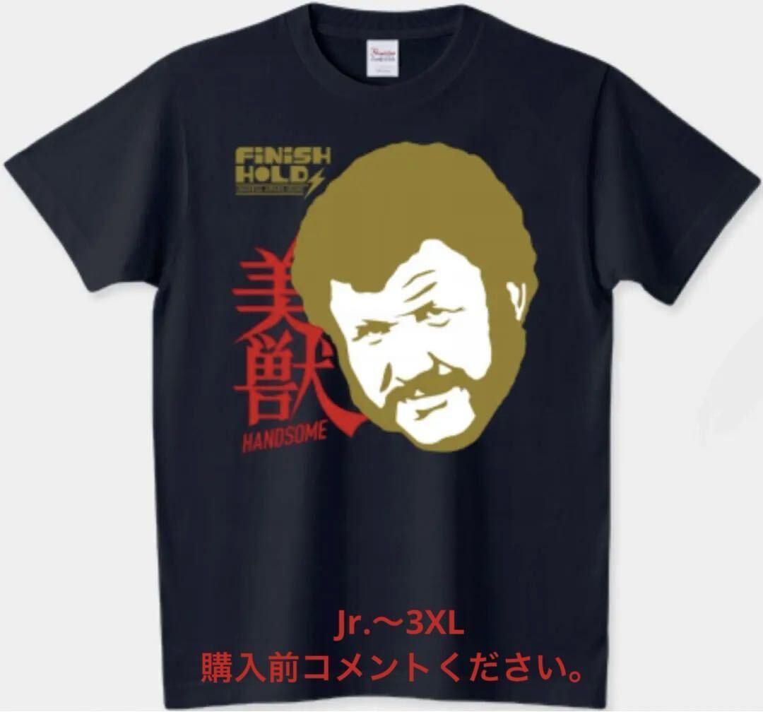 ハーリー・レイス Tシャツ 新日本プロレス アントニオ猪木 NWAチャンピオン ミル・マスカラス ディック・マードック WWE ビル・ロビンソン_2XL以上はプラス¥300です。