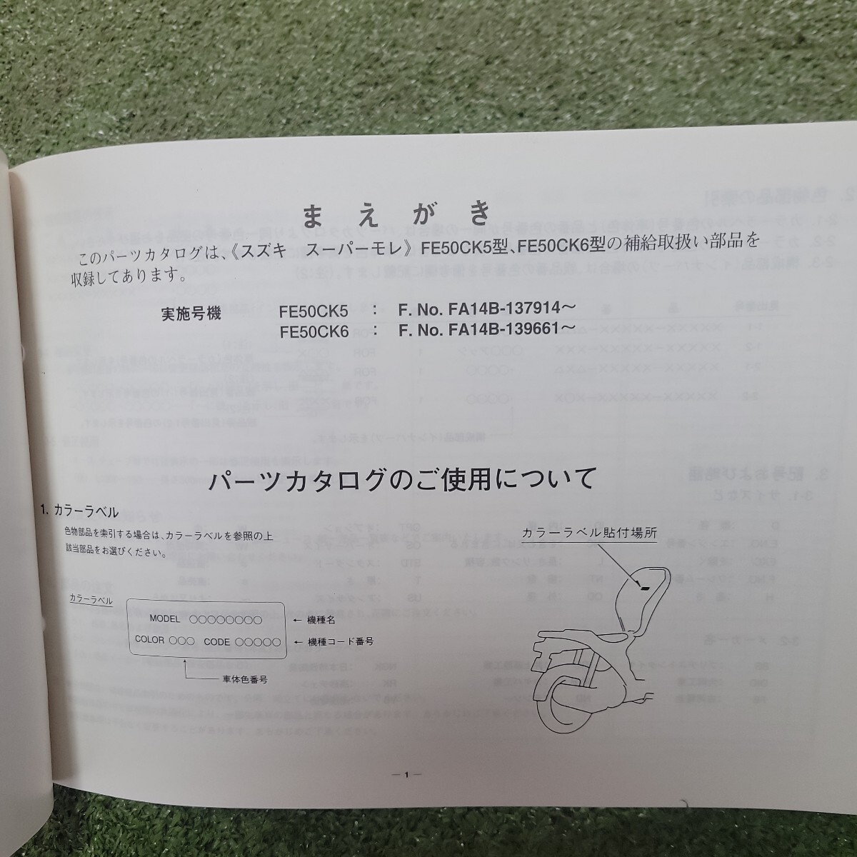 item_image_4