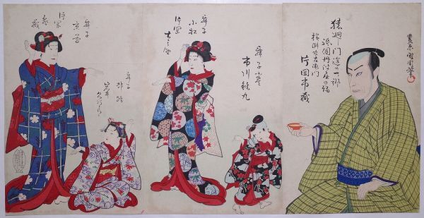 .. country .[. around ... one . one-side hill city warehouse ]* three sheets . large size ukiyoe genuine work beautiful person Mai . child .. woodblock print . thing Kunichika Ukiyoe*