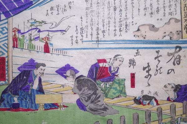 無款「鹿児島県 有のそのまま 五号」★大判 浮世絵 真作 西南戦争 西郷隆盛 錦絵 木版画 摺物 Unsigned Ukiyoe★_画像2