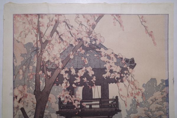 Yahoo!オークション - 吉田博「櫻八題 鐘楼」 大判 新版画 自摺 Yahoo!オークション - 吉田博「櫻八題 鐘楼」 大判 新版画 自摺