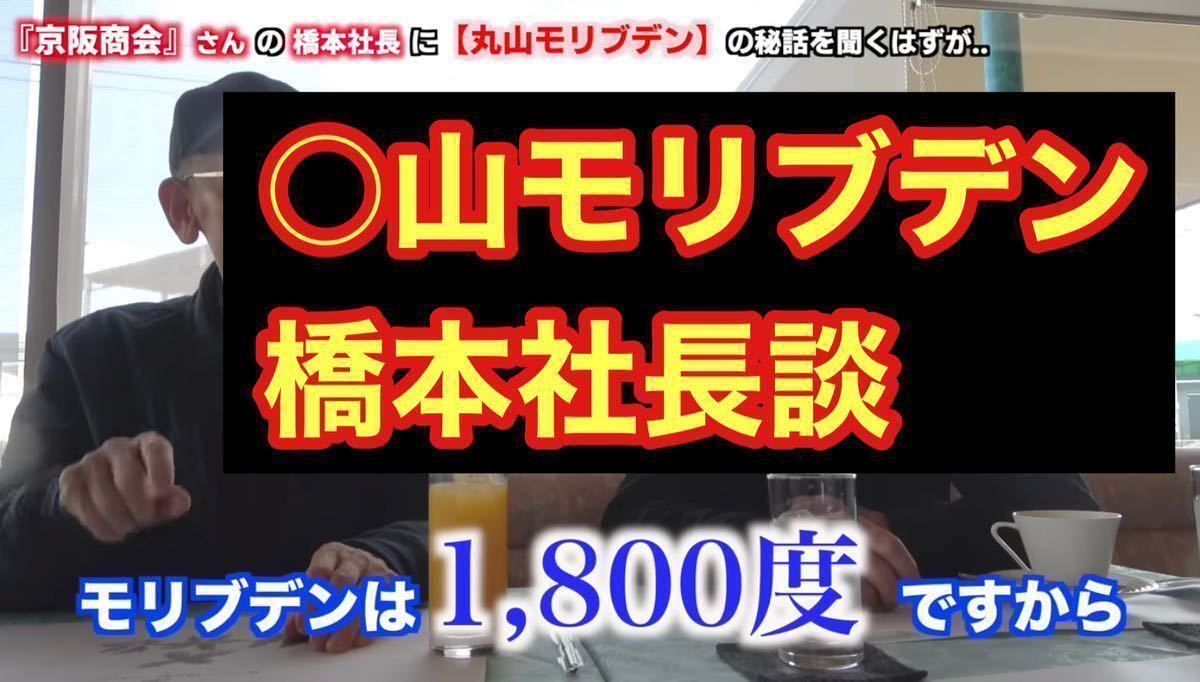 期間中値引き本物　○山モリブデン原材料100g 品質保証粒子サイズ検査済み　世界最小平均粒径0.02μｍ二硫化モリブデン_画像8