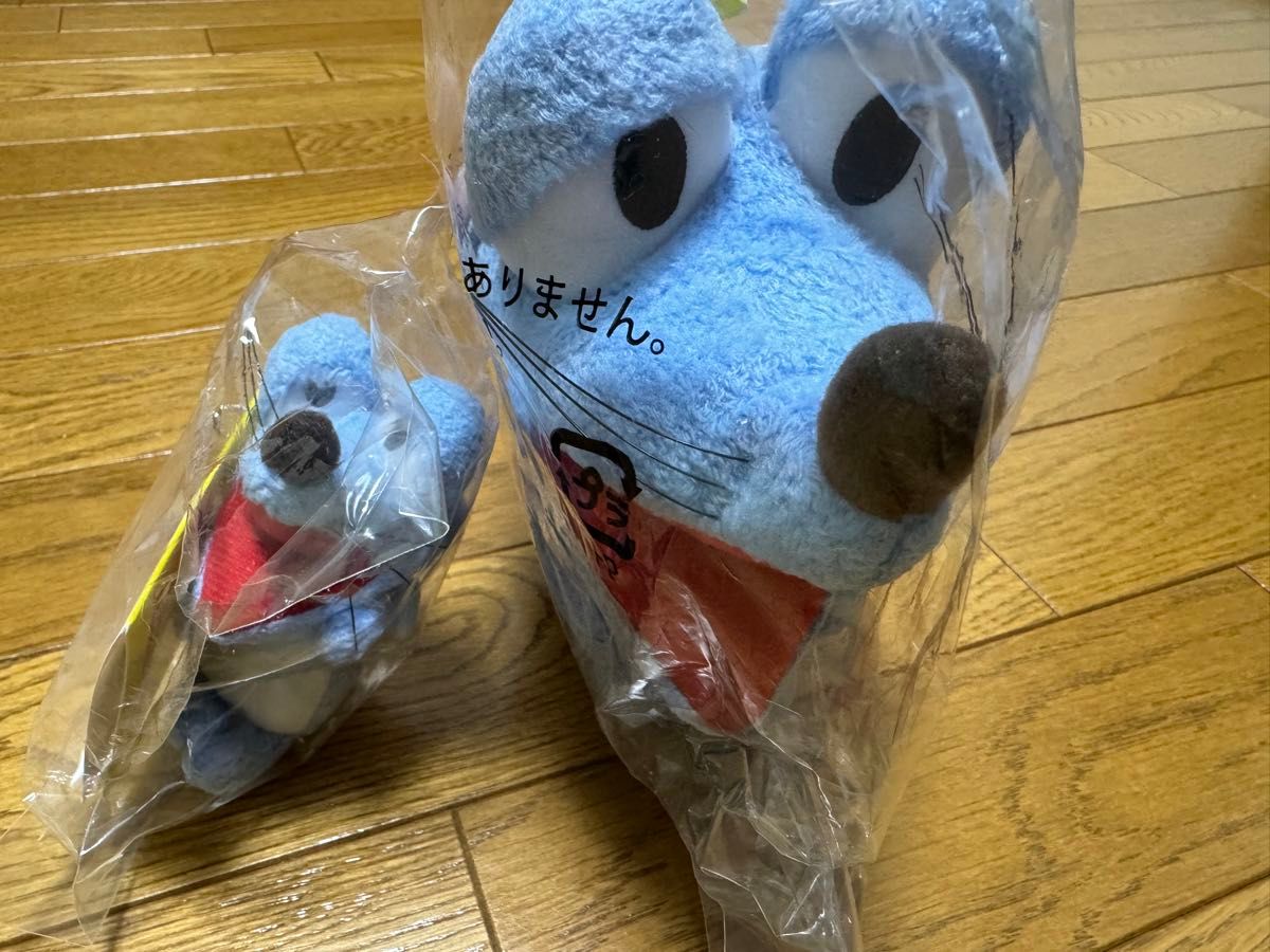 おげんさんといっしょ ねずみ ぬいぐるみ 17cm + ボール おげんさんといっしょ ねずみ ぬいぐるみ 17cm + ボール
