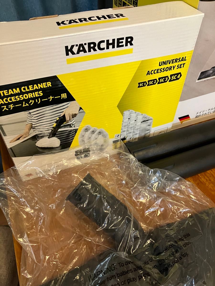 1回使用☆KARCHER ケルヒャー スチームクリーナー　JTK20 家庭用　ジャパネット　純正　除菌　殺菌　掃除　アクセサリー