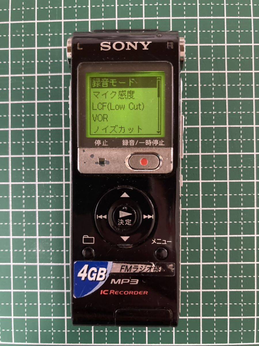 SONY 4GB ICD-UX300F FM付 ICレコーダー_画像2
