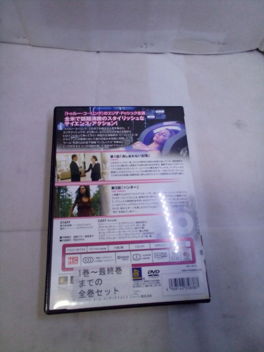 ドールハウス ディスクのみ 全7枚 第1話〜第13話 全巻セット DVD 海外ドラマ　レンタル落ち