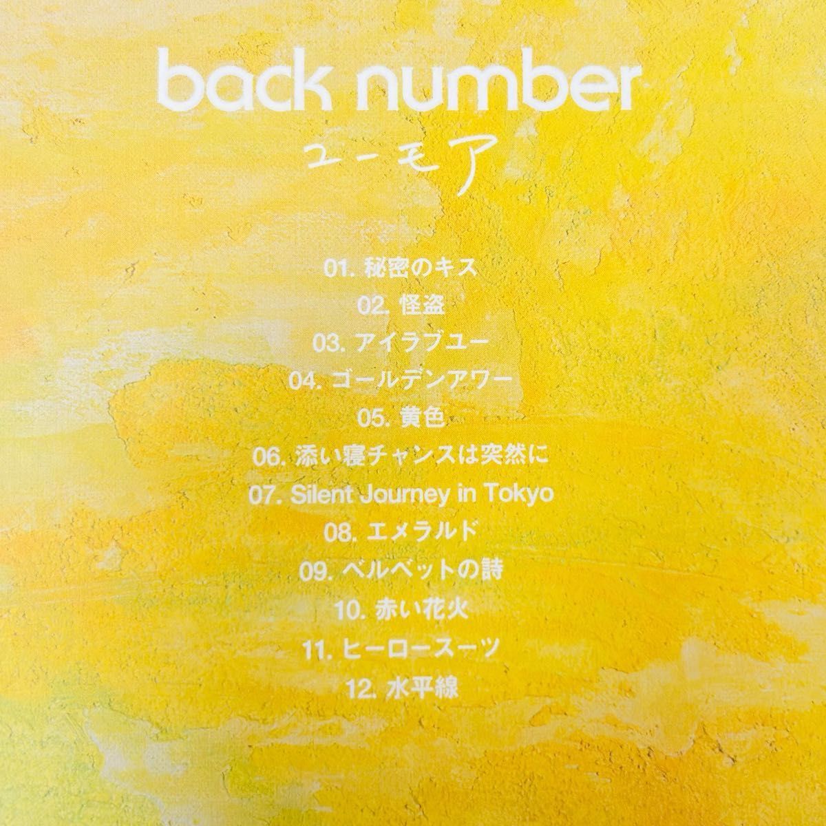 back number CD ユーモア 通常盤