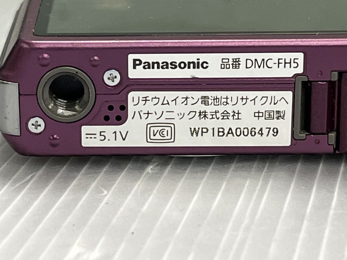 Panasonic LUMIX パナソニック ルミックス コンパクトデジタルカメラ DMC-FH5 バイオレット 説明書なし 動作確認済みRICOHソフトケースの画像8