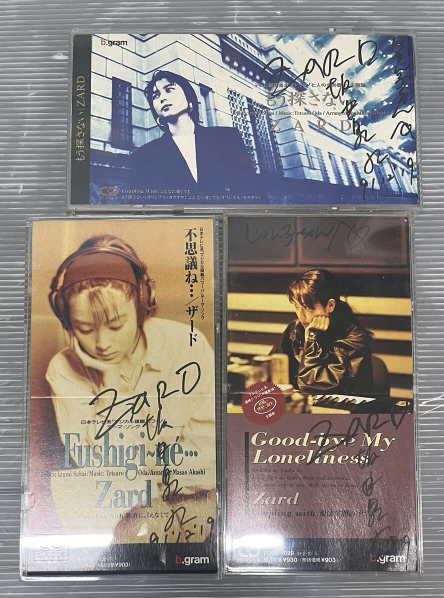 ZARD 8cm CD single together 18 pieces set minus . not ... other slope . Izumi water autographed equipped 