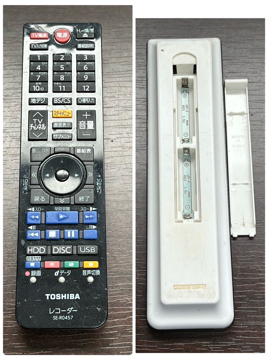 ジャンク品 東芝 ブルーレイレコーダーTOSHIBA REGZA レグザブルーレイ DBR-Z510 /2014年 通電確認済 動作未確認_画像10