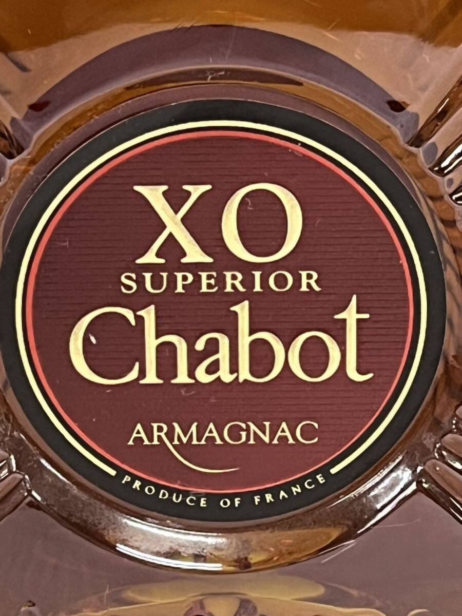 自宅保管品 シャボー XO アルマニャック Chabot ARMAGNAC XO 度数:40% 内容量:700ml 古酒 未開栓の画像6