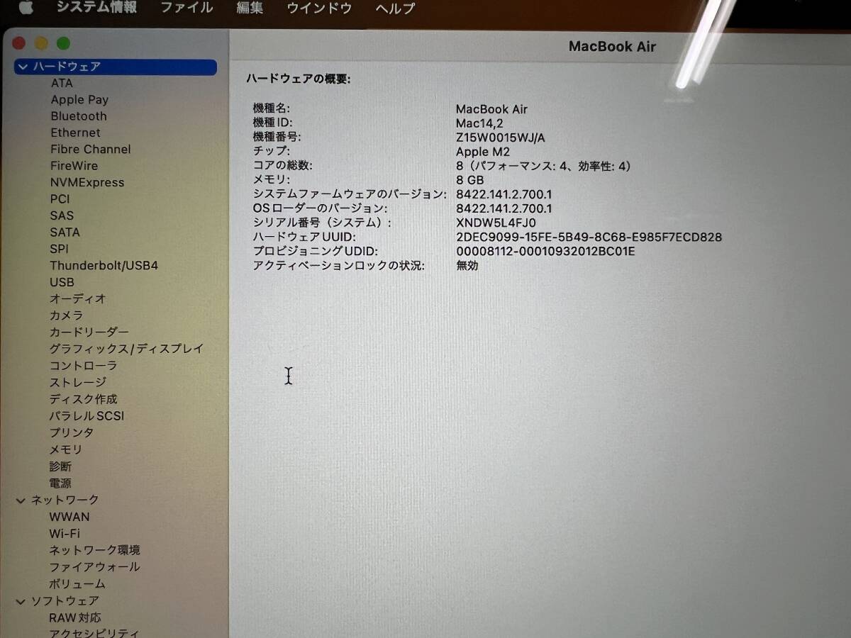 MacBook Air 13インチ M2 メモリー8GB SSD 256GB 10Core GPU シルバーの画像8