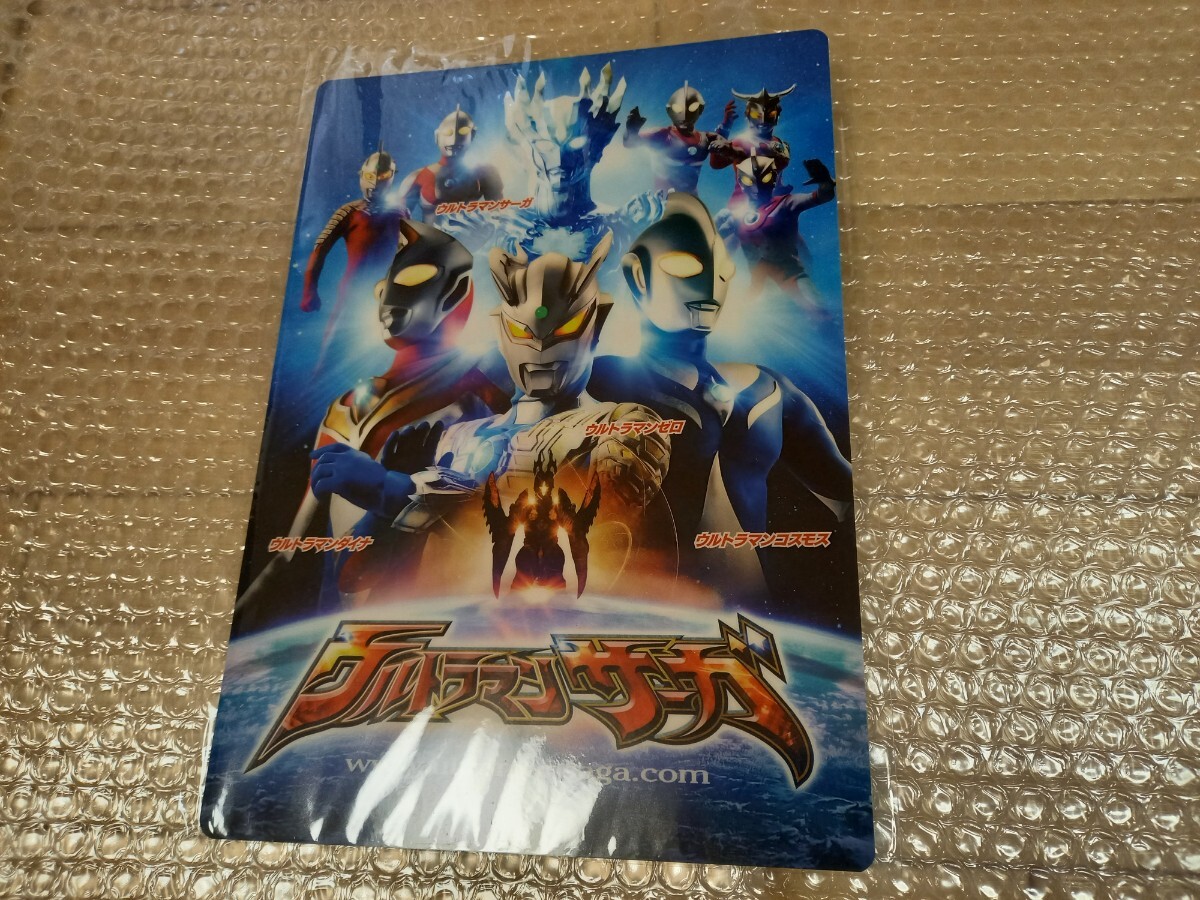 ラスト１点もの 完全限定品オフィシャルオリジナル下敷き大阪限定 映画ウルトラマンサーガ コスモスダイナスタンプラリー非売品 劇場当時品の画像2