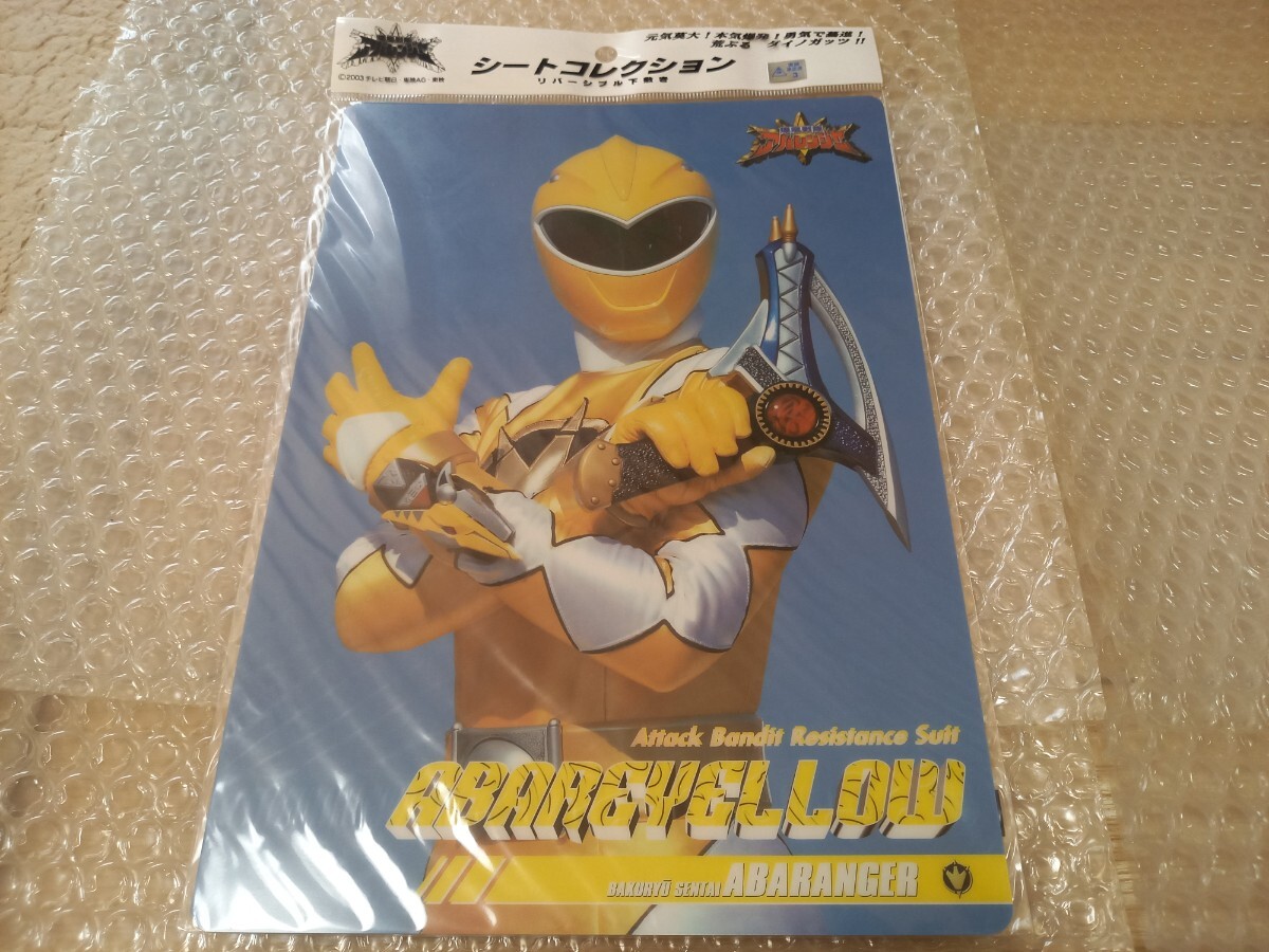  limited goods new goods unopened Squadron reversible under bed original seat collection aba Ranger higashi . official telecast at that time goods ......abare yellow 