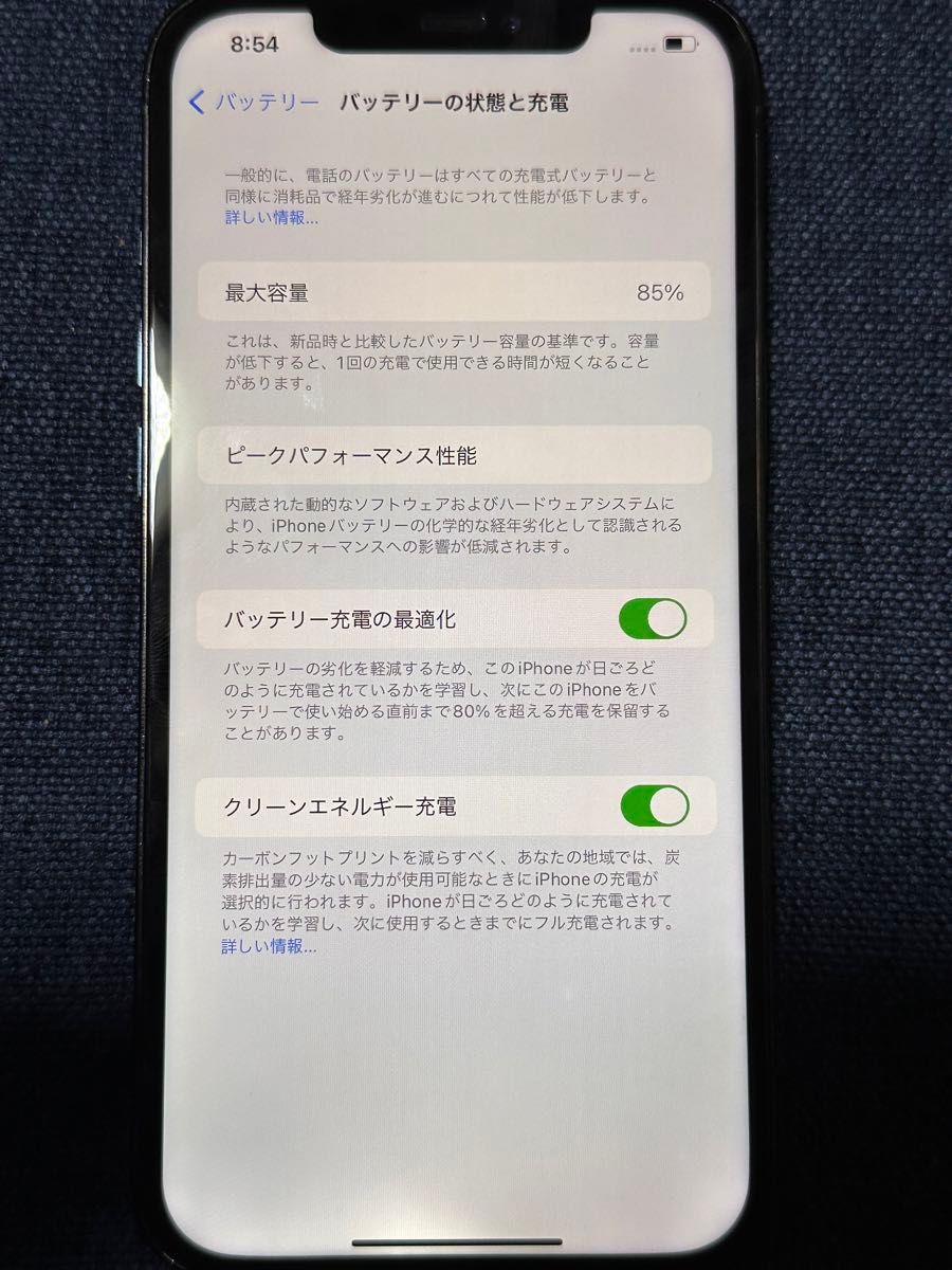 iPhone12promax【simフリー】