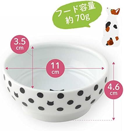  polka dot necoichi happy dining cat for legs none bowl polka dot 