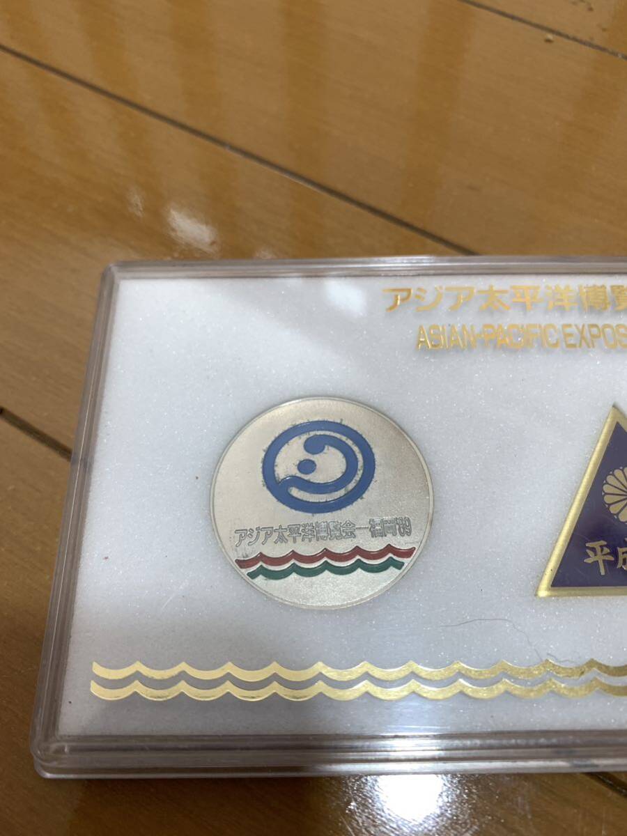 アジア太平洋博覧会 福岡’89 1989年 記念メダル 3枚セット ケース付き 平成元年_画像2