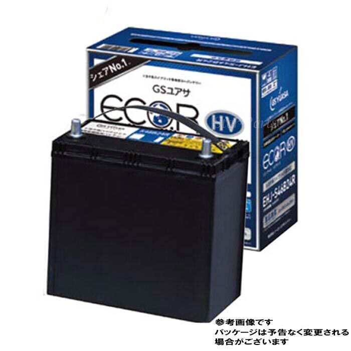 バッテリー EHJ-S55D23L エスティマ 型式ZA-AHR10W H15/07～対応 GSユアサ エコ.アール HV ハイブリッド車補機用バッテリー トヨタ_画像1