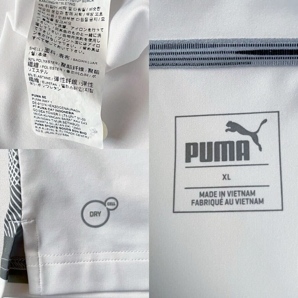 ( beautiful goods ) Puma PUMA. sweat speed . stretch polo-shirt XL white gray DRY CELL Golf short sleeves shirt 