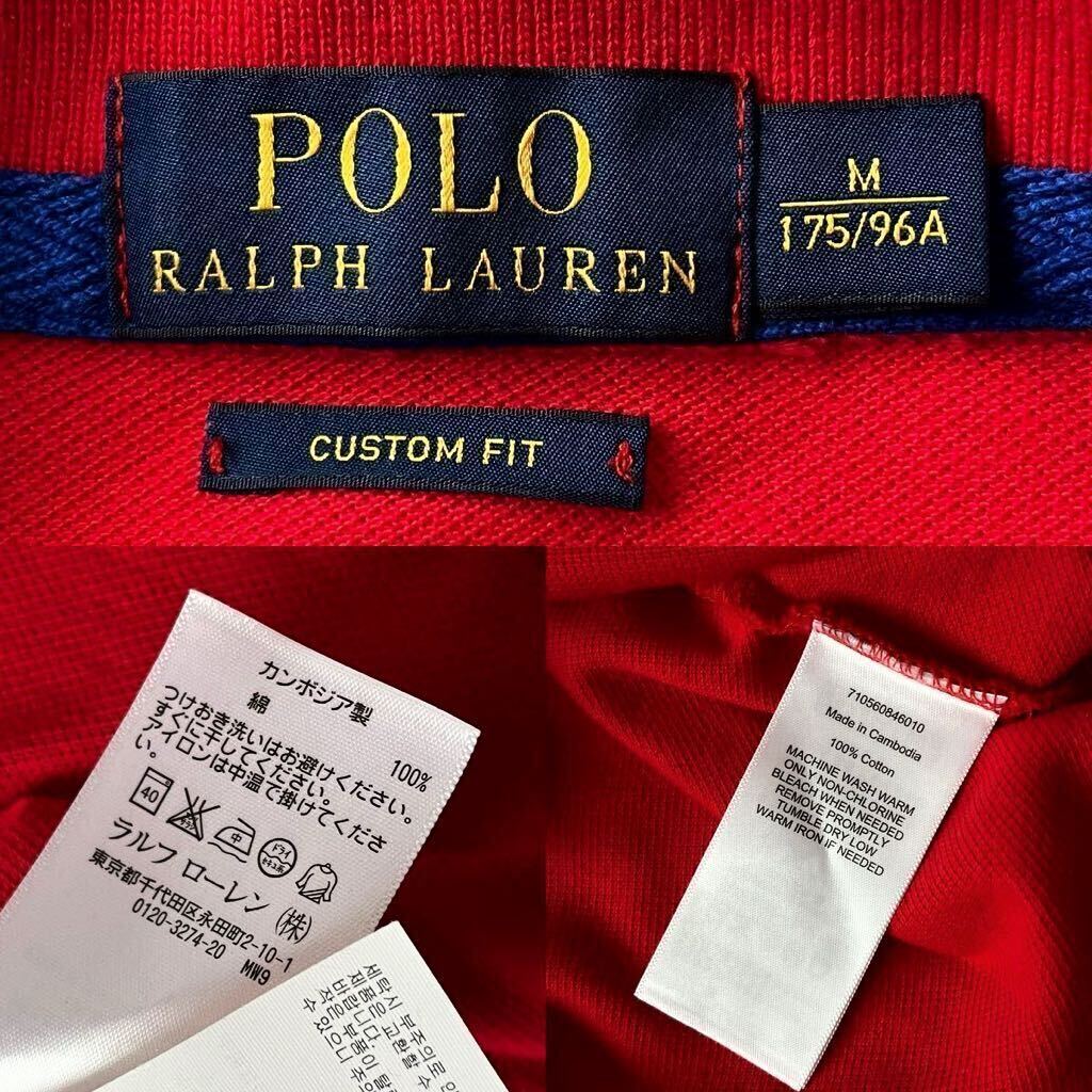 (美品) ラルフローレン RALPH LAUREN ビッグポニー ポロシャツ M 175/96A (日本L) レッド ホワイト ビックポニー 半袖 鹿の子 シャツ 