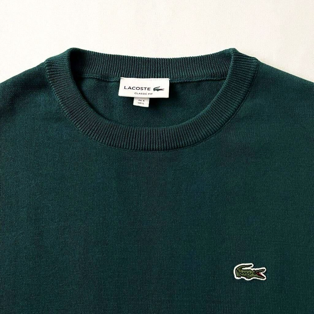 (美品) ラコステ LACOSTE クルーネック 成形横編み ニットTシャツ FR 5 (日本XL) グリーン 半袖 シャツ TH100EL の画像9