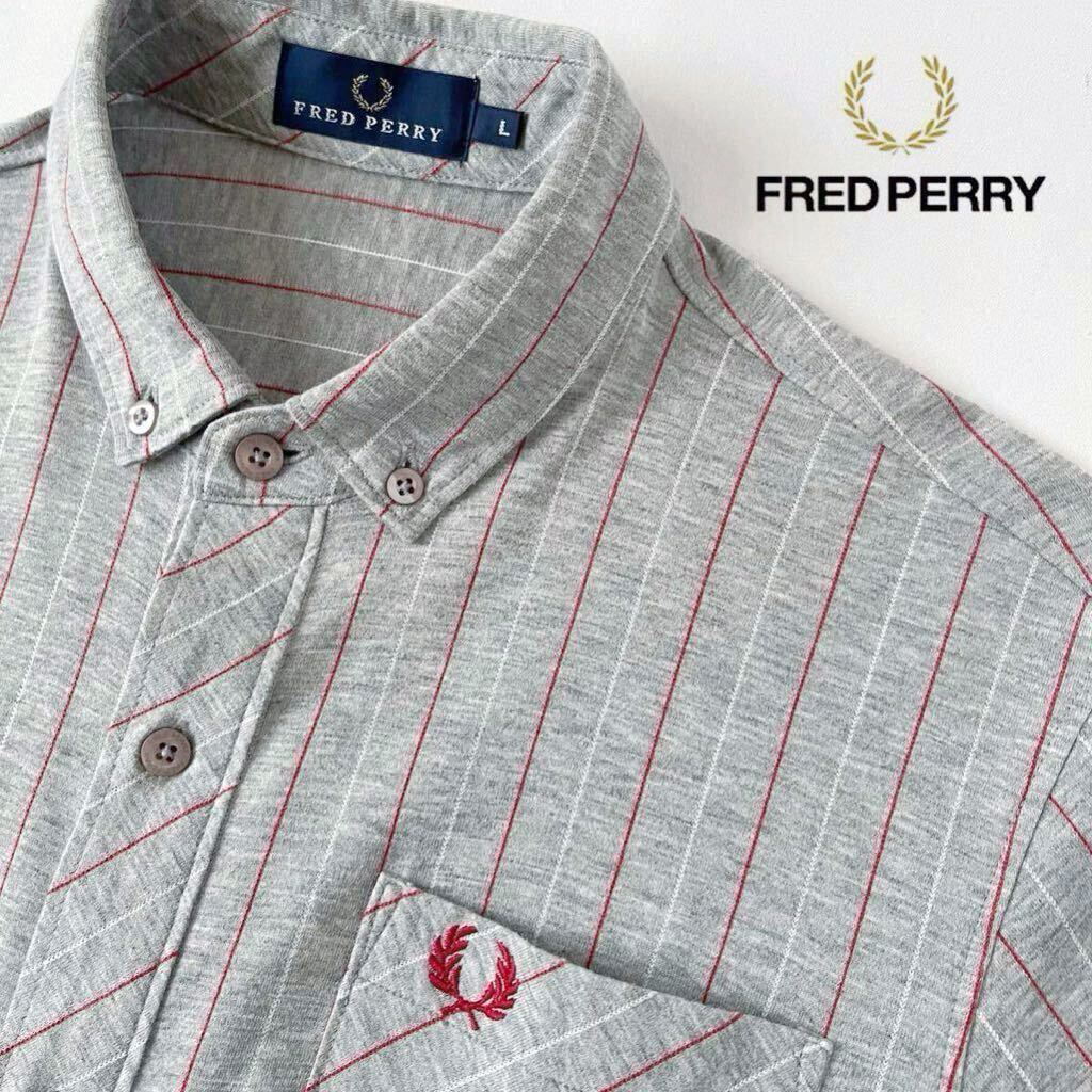 フレッドペリー FRED PEARLY ボタンダウン カットソー 長袖シャツ L 杢 グレー レッド ストライプ シャツ の画像1