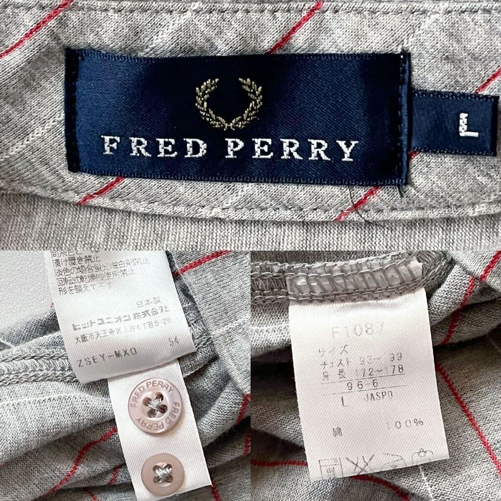 フレッドペリー FRED PEARLY ボタンダウン カットソー 長袖シャツ L 杢 グレー レッド ストライプ シャツ の画像10