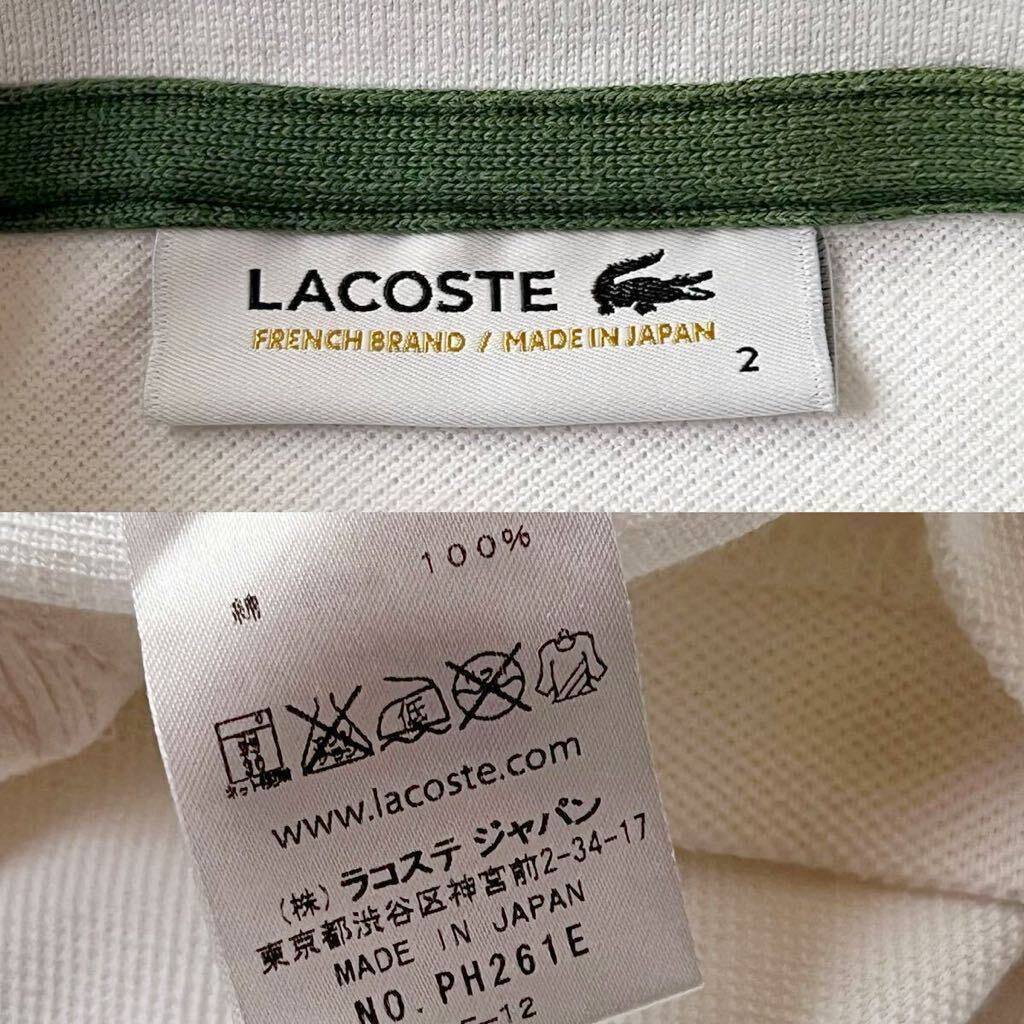 ラコステ LACOSTE 半袖 ポロシャツ 2 ホワイト グリーン 半袖シャツ 3Dワニ PH261 Eの画像9