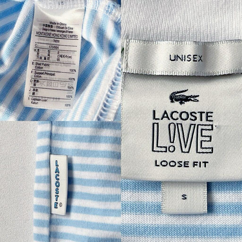 美品 ラコステ ライブ LACOSTE クルーネック ルーズフィット Tシャツ S 170/88A (日本M) ブルー ホワイト ボーダー柄 半袖 ワイドフィット の画像8