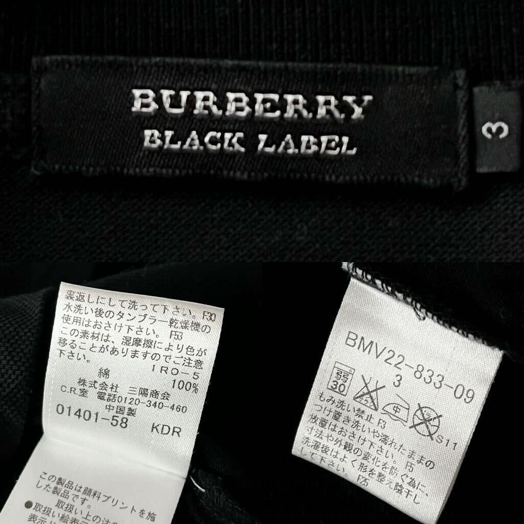 (美品) バーバリー ブラックレーベル BUBERRY BLACK LABEL 半袖 ポロシャツ 3 (L) ブラック アーガイル シャツ _画像7