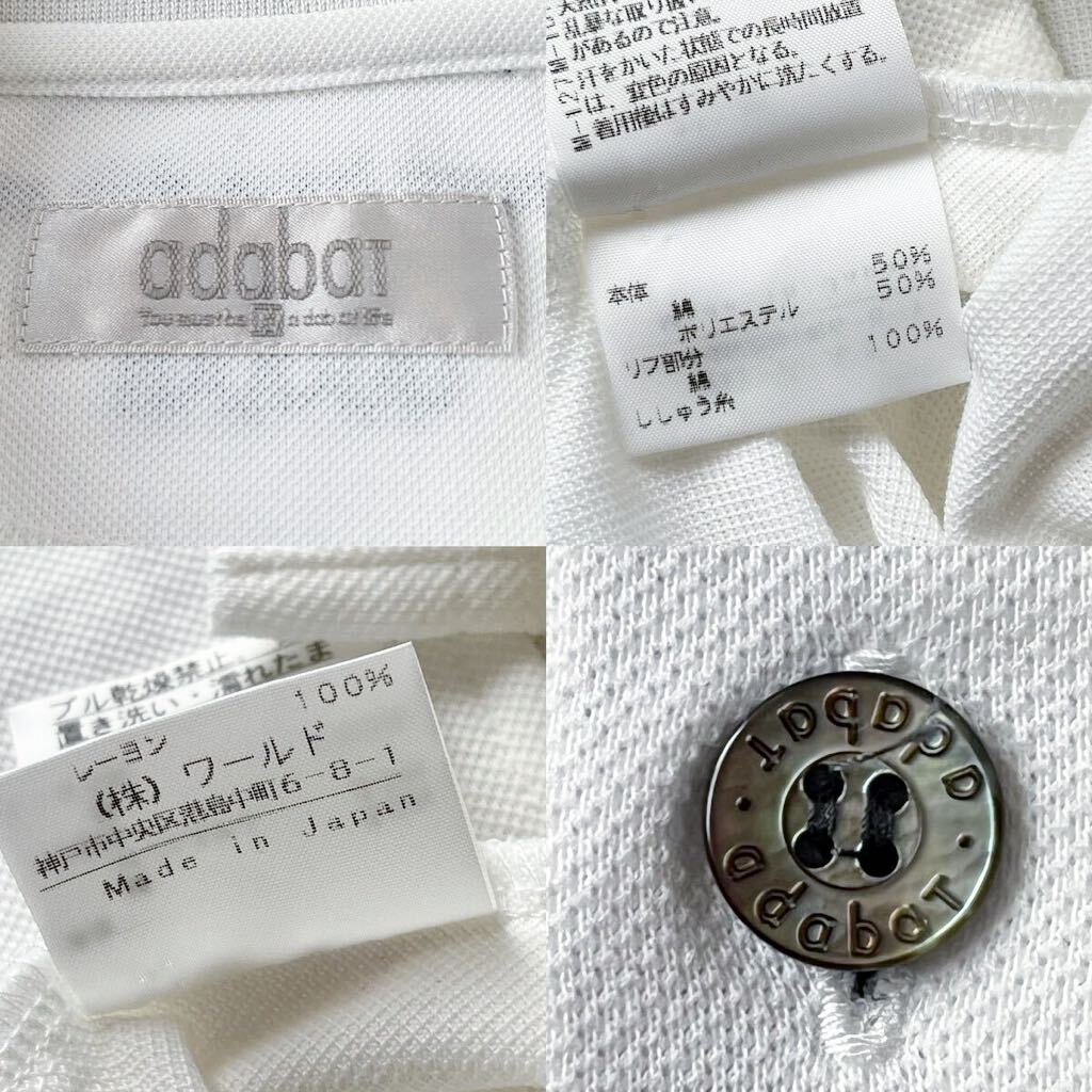 アダバット adabat 吸汗速乾 長袖 ポロシャツ IV (XL) ホワイト ブラック 刺繍 シャツ の画像5