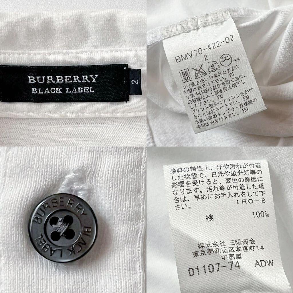 バーバリー ブラック レーベル BUBERRY BLACK LABEL カットソー 半袖 シャツ 2 (M) ホワイト ボロシャツ _画像9